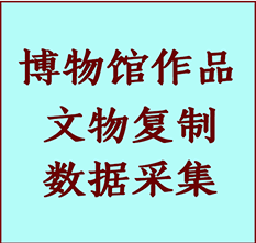 博物馆文物定制复制公司禹会纸制品复制